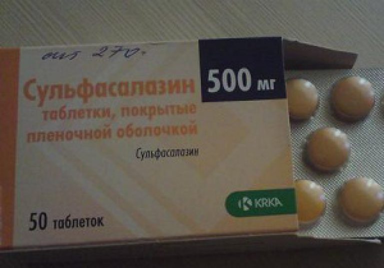 Сульфасалазин таблетки купить. Сульфасалазин Ен 500 мг. Сульфасалазин 1г. Сульфасалазин 250 мг. Сульфасалазин 1500.