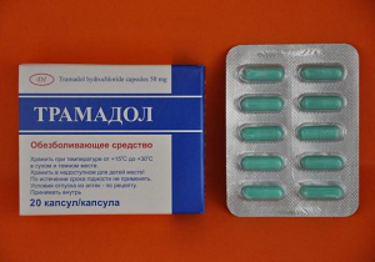 Лекарства на букву т. Обезболивающие таблетки трамадол. Трамадол 100 мг раствор. Трамадол 20 мг. Трамадол капсулы 100 мг.